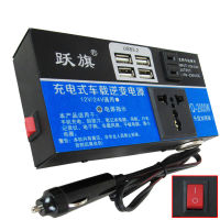 6USBอินเวอร์เตอร์รถยนต์ 12V 24V to 220V Power Converter รถอินเวอร์เตอร์ไฟรถบรรทุกซ็อกเก็ตเครื่องชาร์จอินเวอร์เตอร์อินเวอร์เตอร์ DC อินเวอร์เตอร์