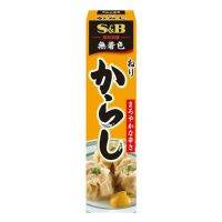 S&amp;B มัสตาร์ดบด ชนิดหลอด 43 กรัม japanese karashi mustard มัสตาร์ดทานคู่อาหารญี่ปุ่น S&amp;B TUBE NERI KARASHI 43G มัสตาร์ด