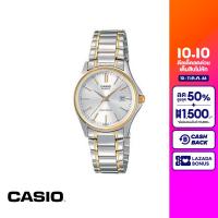 CASIO นาฬิกาข้อมือ CASIO รุ่น MTP-1183G-7ADF วัสดุสเตนเลสสตีล สีขาว