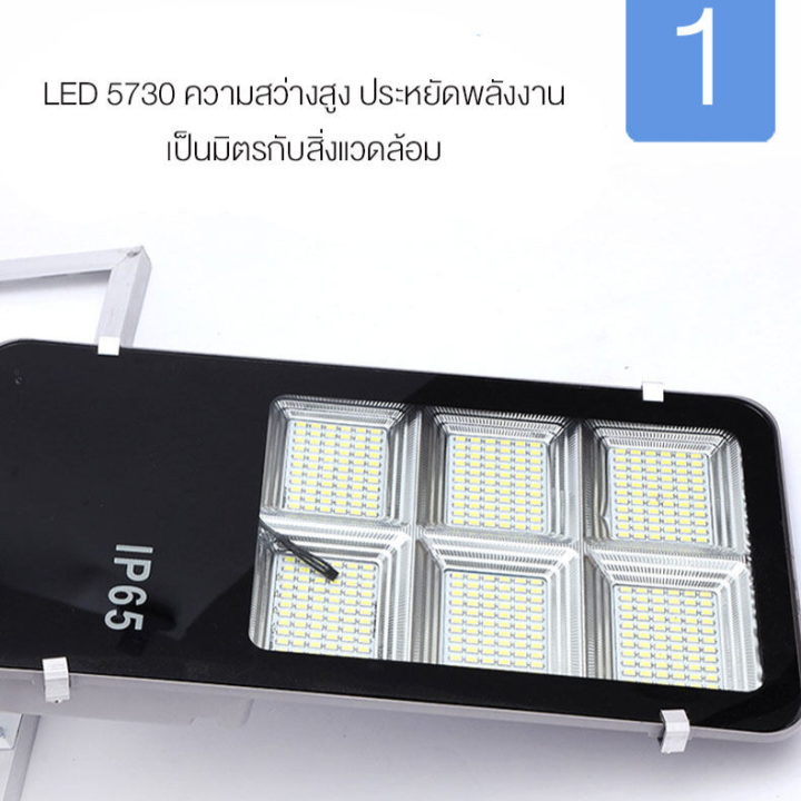 ไฟสปอร์ตไลท์-led-300w-spotlight-led-ไฟโชล่าเซลล์-โคมไฟสปอร์ตไลท์-โคมไฟโซล่าเซล-โคมไฟถนนโซล่าเซลล์-solar-cell-พร้อมรีโมท-สปอตไลท์-solar-street-light