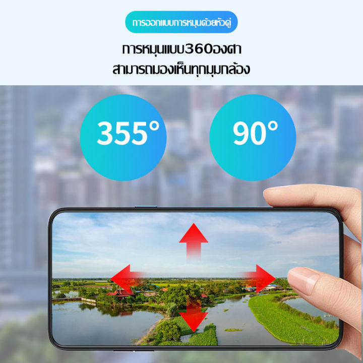 กล้องวงจรปิด-กล้องวงจรปิดไร้สาย-1080p-wifi-กลางแจ้งกล้องรักษาความปลอดภัย-กันน้ำ-ควบคุมระยะไกล-เทคโนโลยีอินฟราเรด-กล้องหมุนได้-360