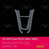 อุปกรณ์เสริมฟิล์มซ่อมแซมป้องกันแผ่นฟิล์มกันรอย TPU ใสคอนโซลกลางรถ2021-2023บวกหยวน BYD สำหรับ