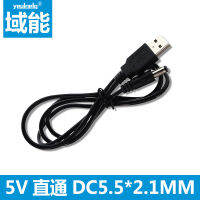 โดเมนพลังงาน USB เพิ่มสายสัญญาณเราเตอร์5V เป็นเราเตอร์9v12V สายพลังงานที่ชาร์จแหล่งจ่ายไฟมือถือสาย1A การเชื่อมต่อ USB บูสเตอร์ Dc5.5รูกลมหัวหลุมหัวหลุมกลม