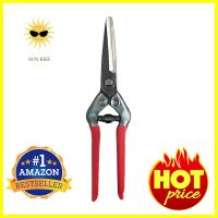 กรรไกรแต่งกิ่งปากตรง CHIKAMASA T7C 21 ซม.STRAIGHT-BLADE PRUNER CHIKAMASA T7C 21CM **ด่วน สินค้าเหลือไม่เยอะ**