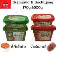 Cj Ssamjang&amp;Cj Gochujang Exp:16.11.2023นำ้จิ้มปิ้งย่าง&amp;น้ำพริกเกาหลี