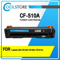 COOL Toner ตลับหมึกเลเซอร์โทนเนอร์ CF510A/CF511A/CF512A/CF513A BKCYM สำหรับ HP510A/HP204A/M154/MFP M180/MFP M181