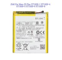 【In Stock】 iwhdbm 1X3000MAh JS40 3.8V สำหรับ Moto Z3 Play XT1929-1 XT1929-4 XT1929-5 XT1929-6 XT1929-8