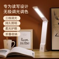 Portable Folding Desk Lamp USB Rechargeable Dormitory Eye Protection Student Learning Reading Mini Desk Lamp Office Gift —D0516