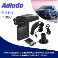 Black 2.5 Inch Full HD 1080P Car DVR Vehicle Camera Video Driving Recorder Six Lights Night Camera Video Recorder Dash Cam