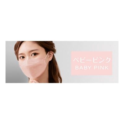 🔥สินค้าขายดี🔥 [Hazelnut]พร้อมส่ง​ หน้ากาก​อนามัย​ CICI​BELLA 3D​ MASK​ (KF94)