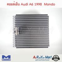 คอยล์เย็น Audi A6 1998 (รุ่นคอยล์บ๊อกวาล์วกลาง) Mondo ออดี้ A6 #ตู้แอร์ #คอยเย็น