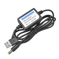 ☑♠ DIYMORE DC 5V To 12V USB To DC อะแดปเตอร์แปลงสายเคเบิ้ล 5.5x2 . 1 มม. 1.3 ม. Boost สายเคเบิ้ล Power Cord Module for WiFi Router