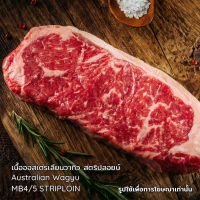 ส่งฟรี!! เนื้อออสเตรเลียนวากิว สตริปลอยน์ แพ็ก 3 - fooddeehub Australian Wagyu MB4/5 STRIPLOIN x3