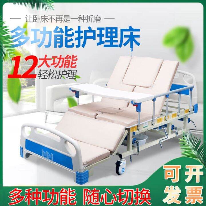 ☃♗♧ Bed paralyzed patient bed home multifunctional lift bed with