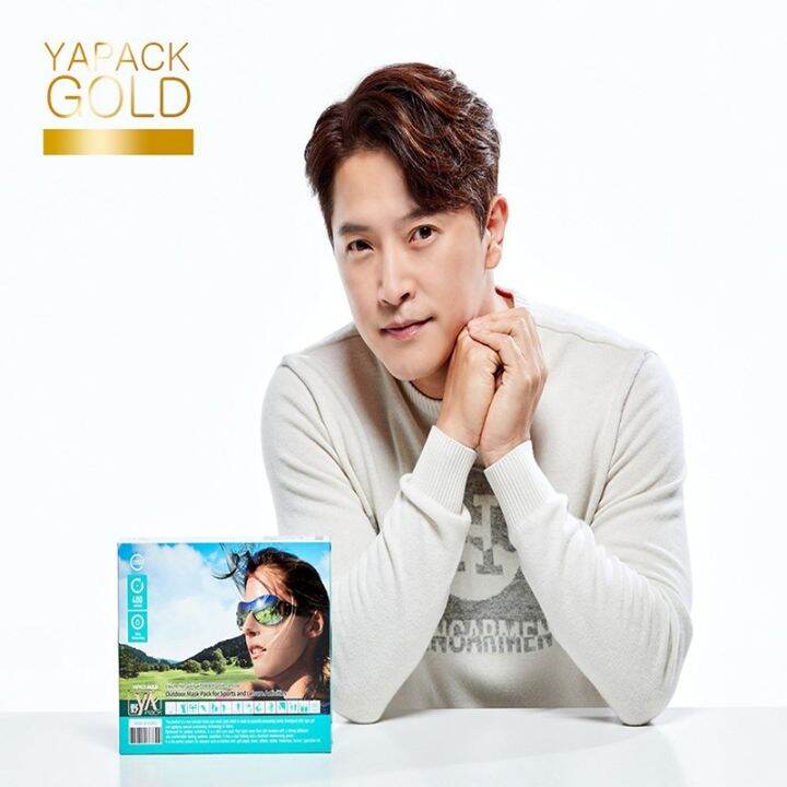 Mizuno 20 pieces of golf sunscreen mask face stickers antiultraviolet