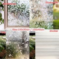 3D Static Decorative Privacy Window Films Window Glass Sticker Rainbow Stickers Laser Matte UV Blocking Non-Adhesive Home Decor Window Sticker and Fil