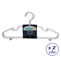 (ทั้งหมด 2 แพ็ค) LOTUS’S โลตัส ไม้แขวนเสื้อ แพ็ค 6 อัน สีขาว X 2