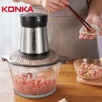 KONKA household electric meat grinder stainless steel multi-function mince meat small vegetable chopper stir fried garlic grinding machine