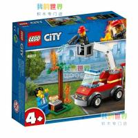 LEGO Building Blocks 60212 City Fire Barbecue Fire Rescue Children’s Puzzle Assembly Toys 4-5-8 Years Old