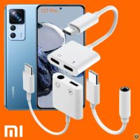 สายแปลง Xiaomi Type-C อแดปเตอร์ 2in1 หางหนู สายต่อ เสี่ยวมี่ 12T Pro ไทป์ซี ให้สามารถชาร์จแบตฯพร้อมเสียบหูฟังได้ในเวลาเดียวกัน