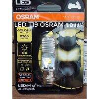 ไฟหน้าLed-OSRAM ของ แท้ 7735 สำหรับรถจักยานยนต์/CLICK/NMAX/PCX/WAVE/ZOOMER-X ที่ใช้LED osram แท้ๆจ้า 7735ye, 7735cw ฮอนด้า พ๊ซีเอ็ก เวฟ ยามาฮ่า เอ็นแม็ก Yamaha Honda ของแต่งรถ อะไหล่รถ