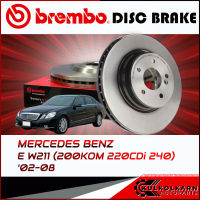 จานเบรกหน้า   BENZ  E W211 (200KOM 220CDi 240) (HC) ปี 02-08 (09 C893 11)