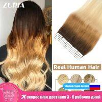 ZURIA 12inch Tape In Human Hair Extensions Natural Black Brown Piano Color Adhesive Straight Skin Weft Remy For Women