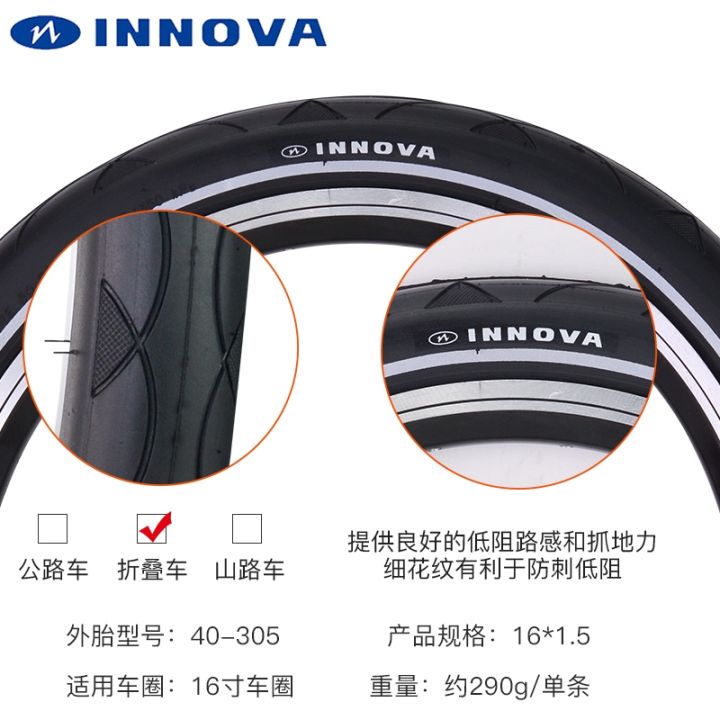 innovainnova16-x-1-5-305ยางรถจักรยานจักรยานแบบพับได้16นิ้วเล็กยางล้อหัวล้านครึ่ง