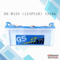 GS Battery รุ่น N120 (115F51) สินค้าใหม่ปี64 แบตเตอรี่รถยนต์ แบตใส่รถบรรทุก แบตรถไถ แบตรถ10ล้อ แบตเรือประมง