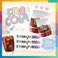 [2 กระปุก]Carf cola cocktail 0% low sugar -เครื่องดื่มเหมาะสำหรับคนติดหวาน โคล่าเจ้าแรก ส่งฟรี