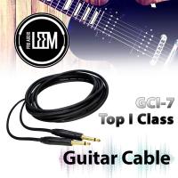 LEEM Guitar Cable 23ft./7m.O.D-6.5mm. GCI-7 Top I Class สายแจ็กกีต้าร์