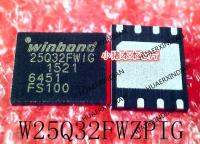 5PCS New Original W25Q32FWZPIG 25Q32FWIG 25Q32FW1G WSON-8 In Stock