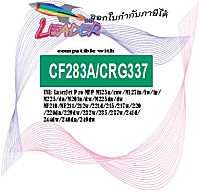 Leader Brand ตลับหมึกเลเซอร์ สีดำ สำหรับ Canon337  Printer รุ่น MF210/221/212w/221d/215/217w/220/226dn/229dw/232w/235/237w/241d/244dw/246dn/249dw