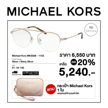 Michael Kors แว่นตา ราคาถูก ซื้อออนไลน์ที่ - พ.ย. 2023 | Lazada.Co.Th