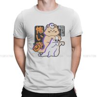 Ghost Spooky Lover MenS Tshirt Cute Cat Riding Ghost Individuality T Shirt 100% Cotton Graphic Streetwear New Trend