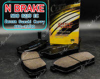 ดิสเบรคหน้า N-BRAKE  รถSuzuki Carry 600-1.3/99 (ฺNDB8239EC)