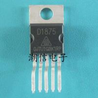 2023 latest 1PCS D1875 CD1875 audio power amplifier chip brand new original real price can be bought directly