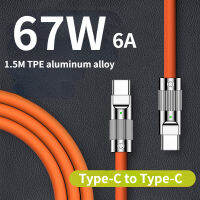 1.5ม. 67W Type-C ถึง Type-C สายเคเบิลข้อมูลสายชาร์จเร็วสุดๆ