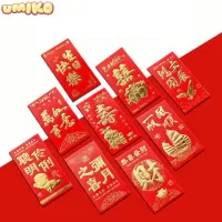 UMIKO ซองแดง ซองอั่งเปา วันตรุษจีน ซองปีใหม่ (1แพ็ค6ชิ้น) ซองใส่เงิน ยกน้ำชา