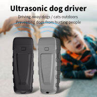 Ultrasonic Dog Driver USB ชาร์จเทรนเนอร์แบบใช้มือถือ Anti Bark Training Aids และ Behavior Ultrasonic Bark Control Dog Training