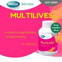 Mega​ multilives วิตามินรวมสำหรับผู้หญิงวัย 35 ปีขึ้นไป ( 1ขวดมี 30แคปซูล)