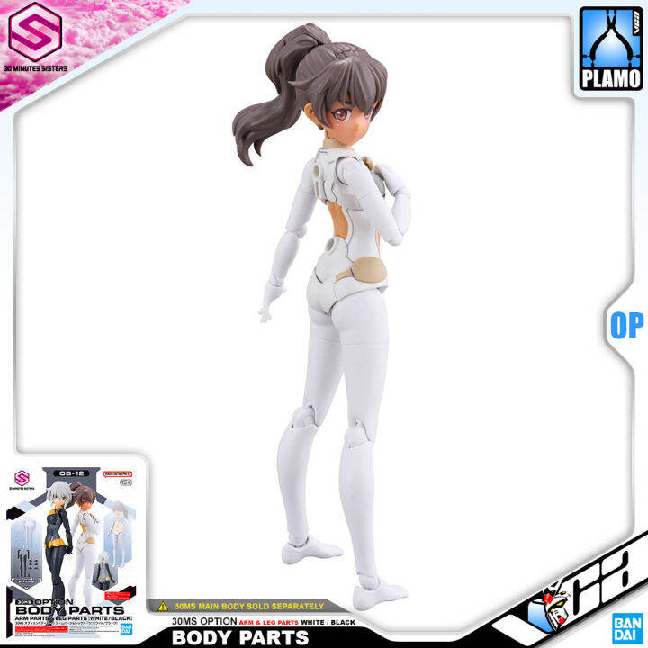 bandai-30-minutes-sisters-30ms-girl-option-body-parts-arm-leg-white-black-ประกอบ-โมเดล-ของเล่น-vca-gundam