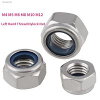 ℗㍿ M4 M5 M6 M8 M10 M12 304 Stainless Steel Left Hand Thread Nylock Nut Locknut Reverse Thread Hex Nylon Insert Self Lock Nut