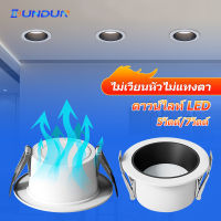 DunDun โคมไฟดาวน์ไลท์ LED กลม ดาวน์ไลท์ฝัง LED โคมไฟเพดาน 5W 7W ใช้สำหรับห้องนั่งเล่น ห้องนอน ทางเดิน  มีแสงขาว/แสงวอร์ม โคมไฟดาวน์ไลท์  ฝังฝ้า