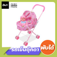 Doti ของเล่นตุ๊กตารถเข็นเด็ก ของเล่นเด็ก แบบพับเก็บได้