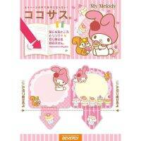 San-x Sanrio tiny notepad  ????