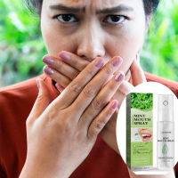 สเปรย์พ่นปาก mouth spray ทำความสะอาดช่องปาก สเปรย์ช่วยระงับกลิ่นปาก Fresh Breath สะดวก ไอเทมหลักในการออกเดท ลมหายใจสดชื่น