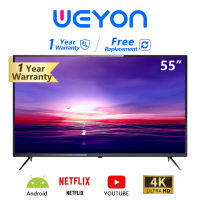 WEYON  ทีวี สมาร์ท (55",Smart)   หน่วยความจำ 1.5 + 8G, Android 11.0, YouTube / Netflix