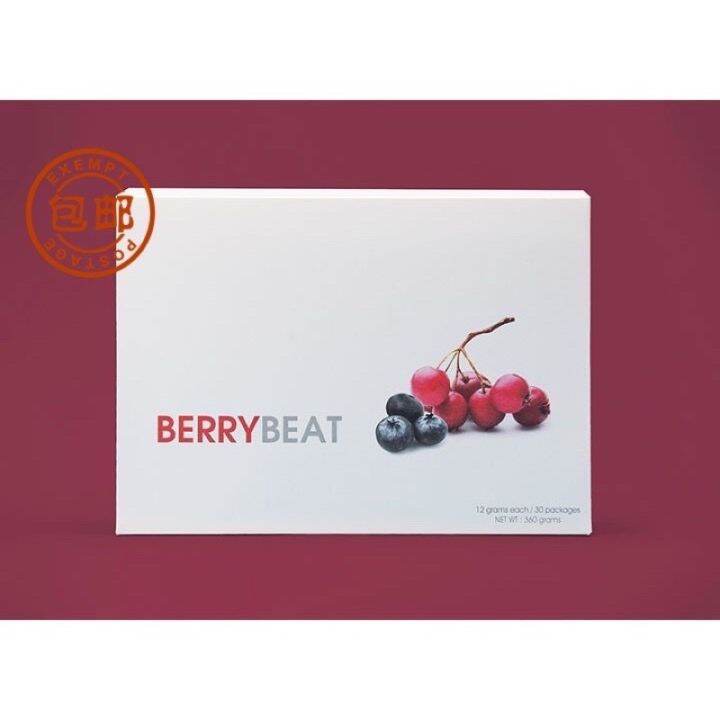Elead Berrybeat 100 Original Ready Stock (30 x12g) without box Lazada