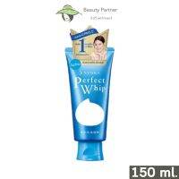 Senka Perfect Whip เซนกะ เพอร์เฟค วิป [150 ml.] [หลอดฟ้า/น้ำเงิน] [1 หลอด] วิปโฟมล้างหน้า ฟองนุ่ม ผิวสะอาด